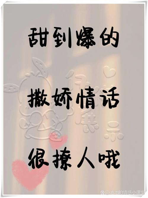 情话微甜解锁版截图