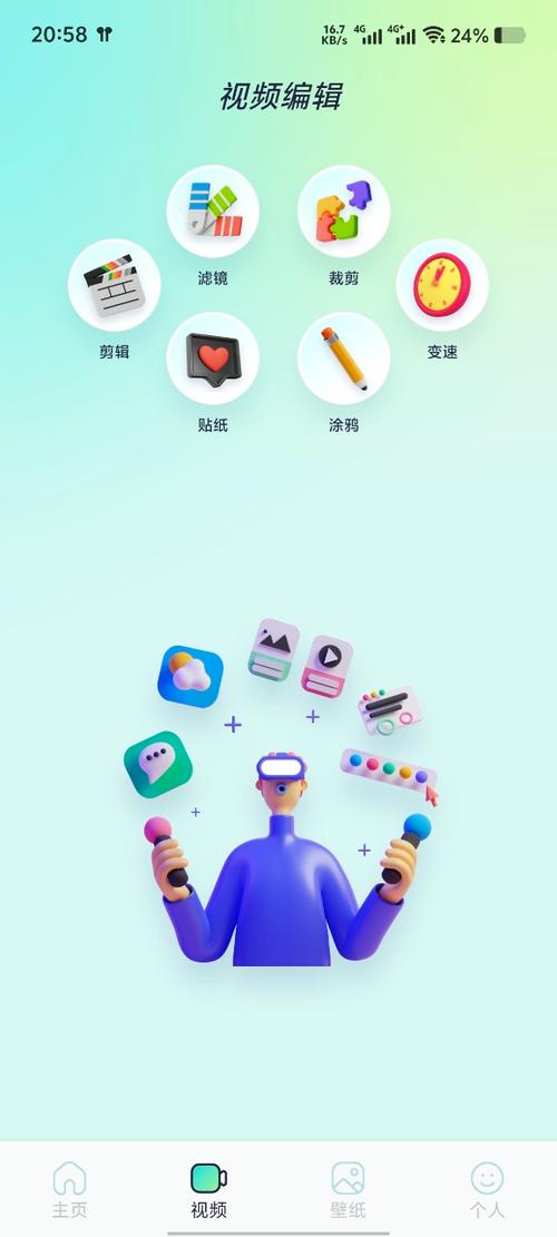 53播放器app下载