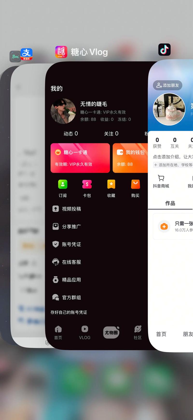 91Vlog无限次数版