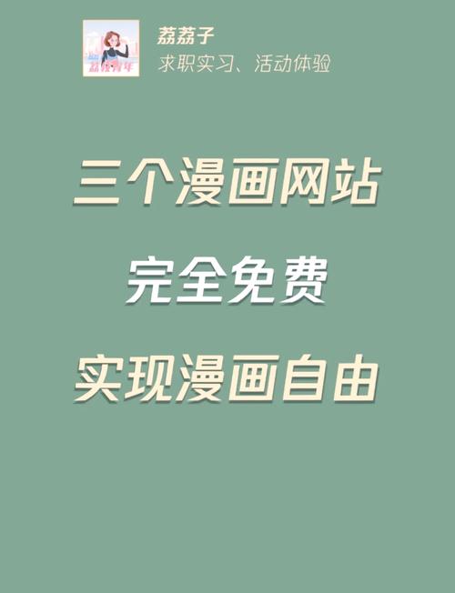 搜漫souman去广告版