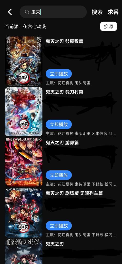 lanerc动漫官网最新版本下载