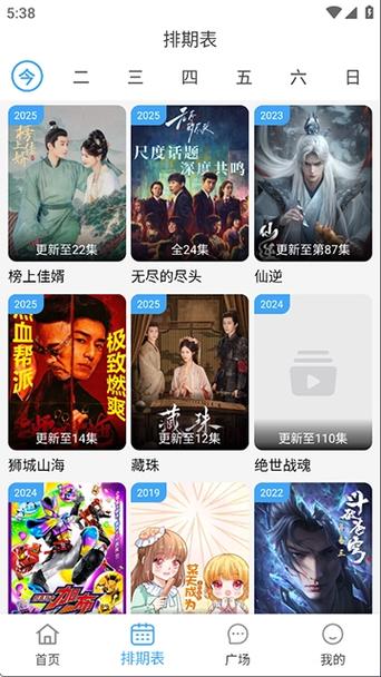 电影驿站官方正版下载v4.2.0