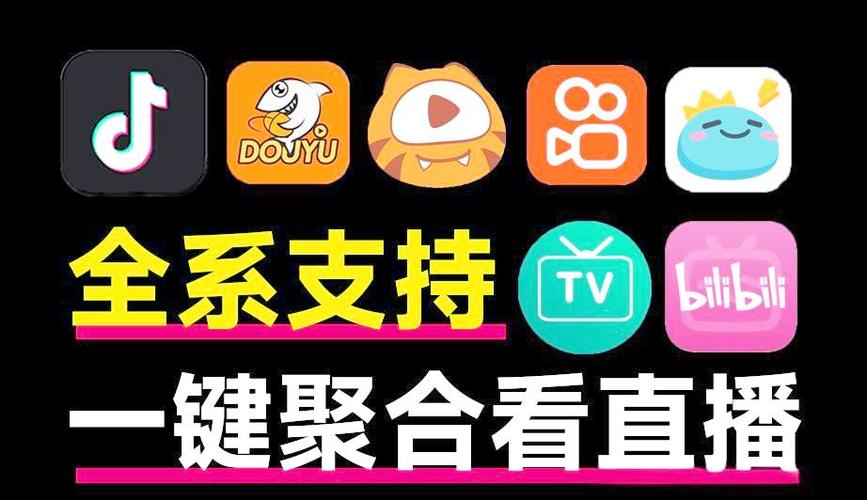 纯粹直播app下载安装最新版v1.8.9