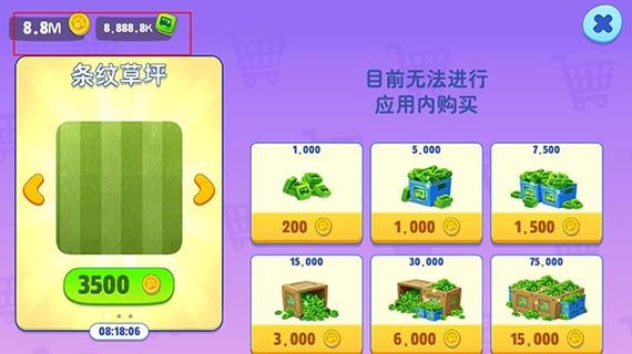 两年半视频无限金币下载