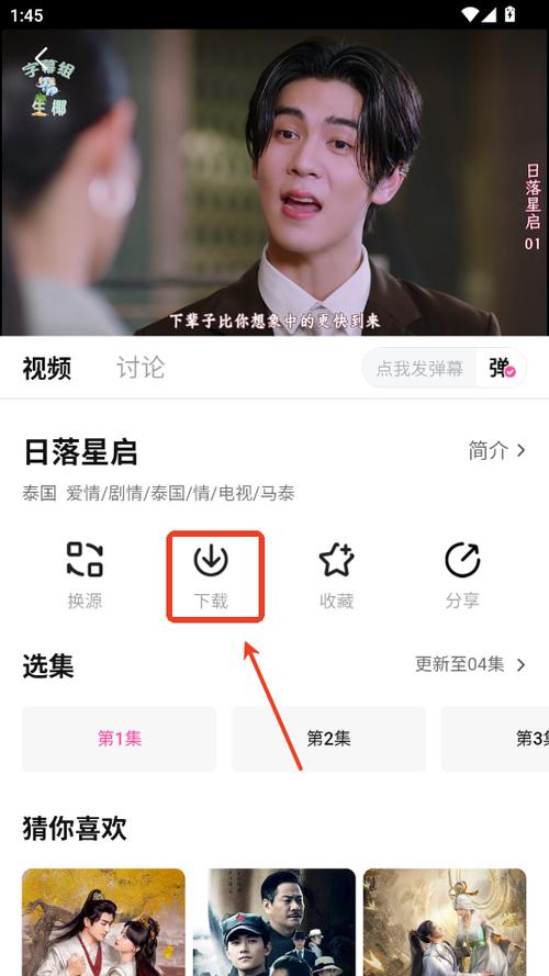 蒙太奇app去广告版下载v1.0.5