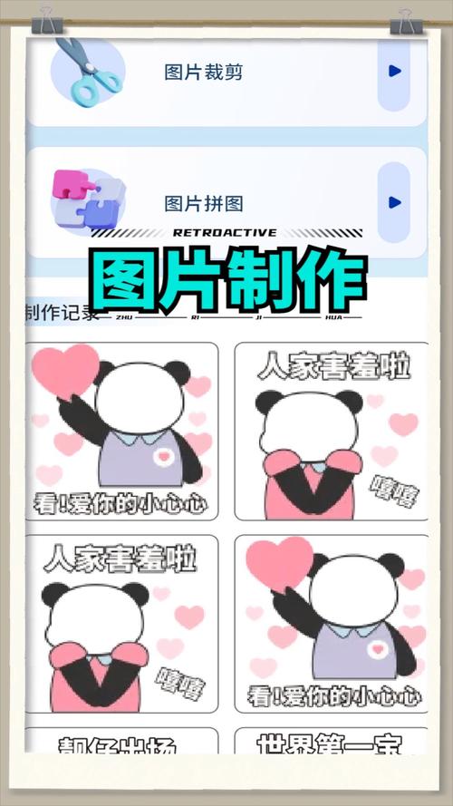 白嫖之家手机版下载