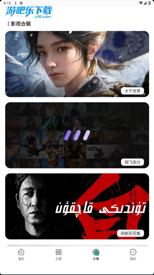 暖心影视app去广告版下载v1.0.8