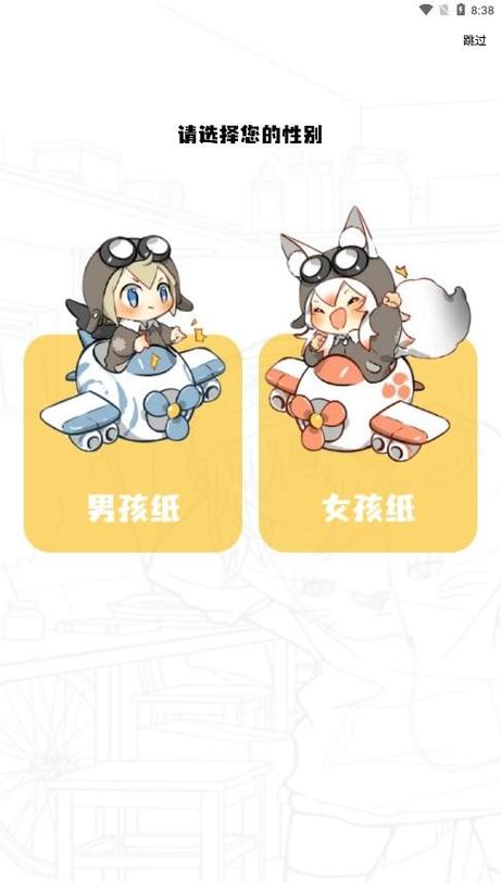 酷漫熊(去广告版)漫画必备