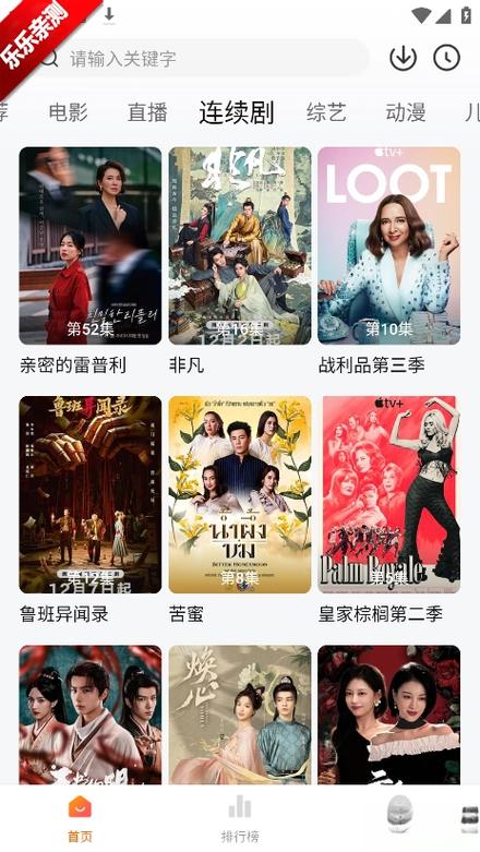 小柿子影视免费追剧