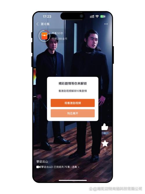 畅看视频解锁去广告最新版