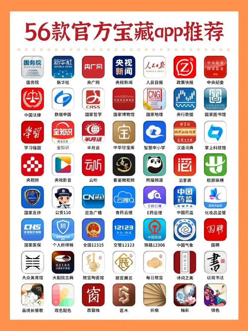 国产大全app
