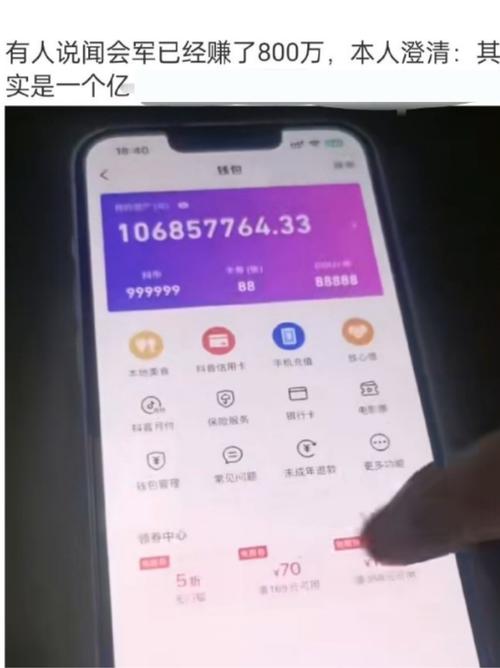 两年半视频无限金币