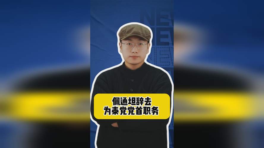 妙色直播app官方版