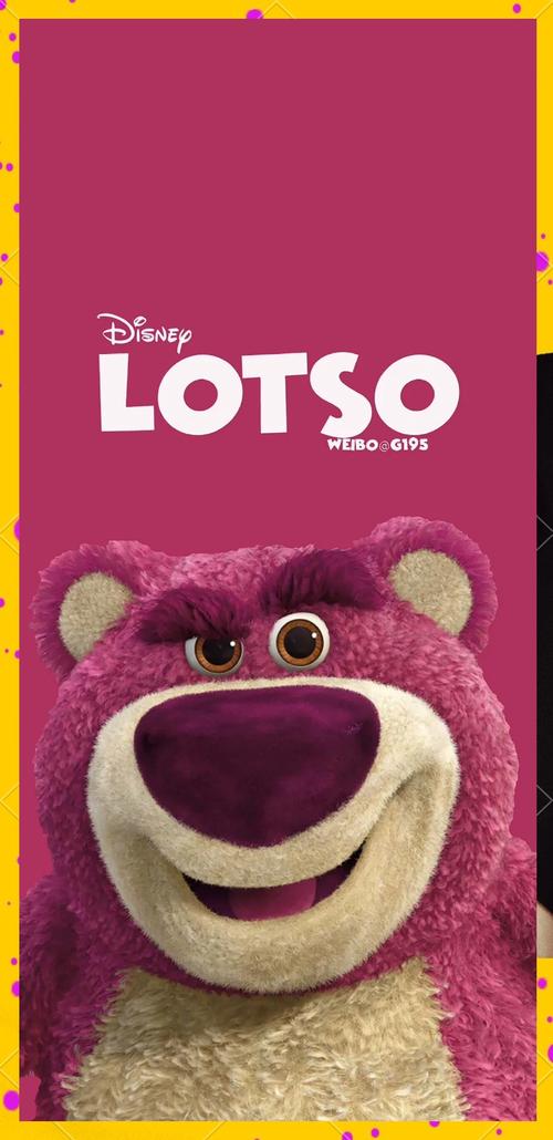 草莓熊影视截图