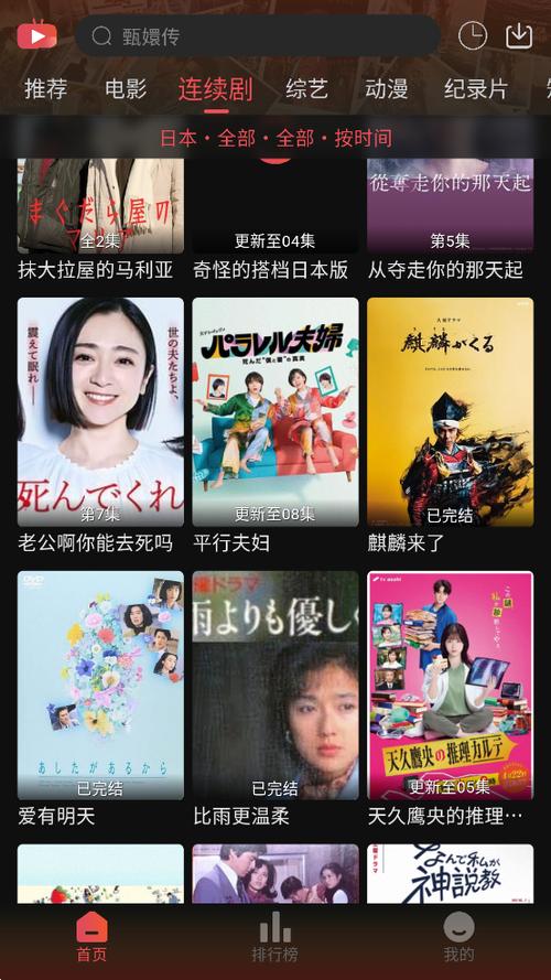 灵虎影视最新官方版