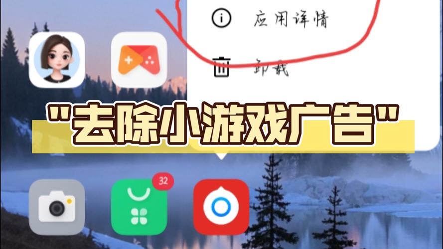 0版本去广告版截图