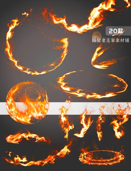 火焰视频去广告版