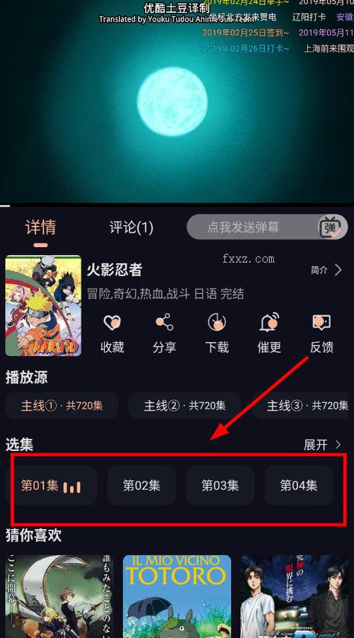 次元派对app安卓版下载v4.2.2