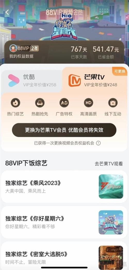 YOUKU88视频