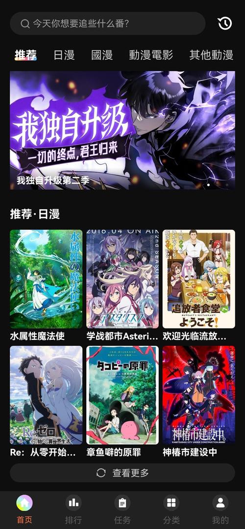 lanerc动漫官网最新版本