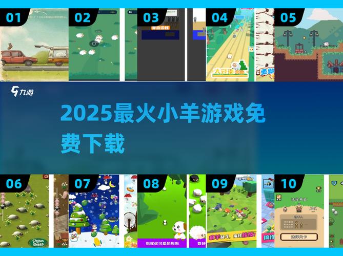 小羊剧场去广告2025下载