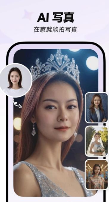 星绘屋app去广告免费版下载v2025截图