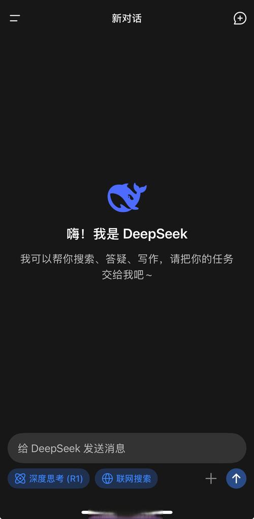 deepfuck软件下载v2.6.6截图