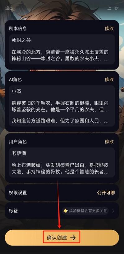saylo稳定旧版本截图