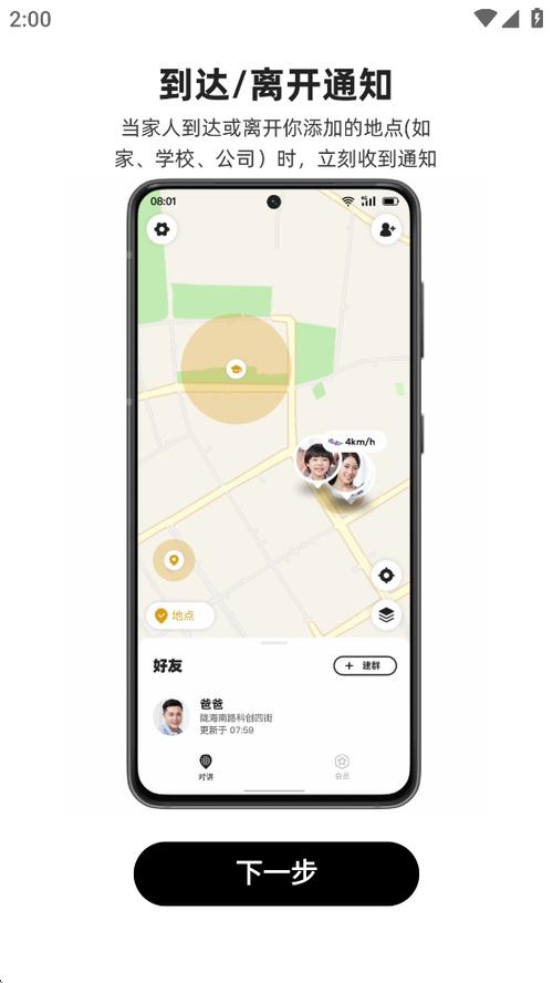 密度空间会员解锁版