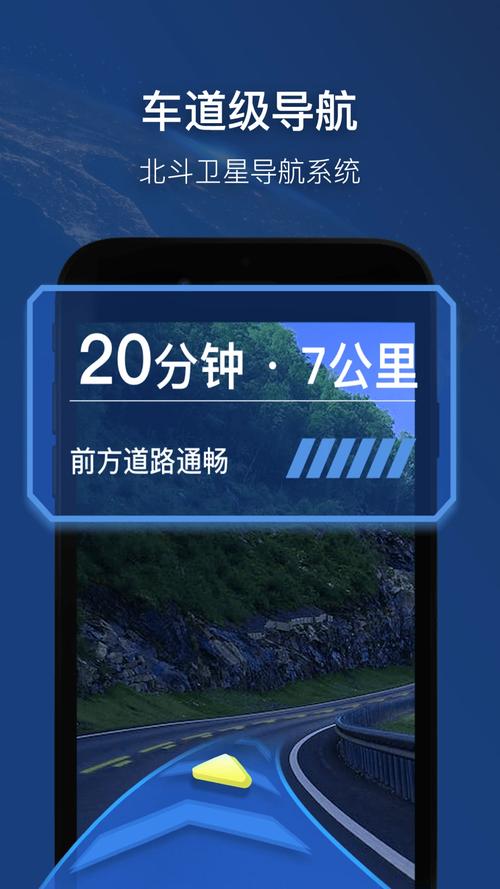 笨搜app下载安卓版v5.0.5手机版截图
