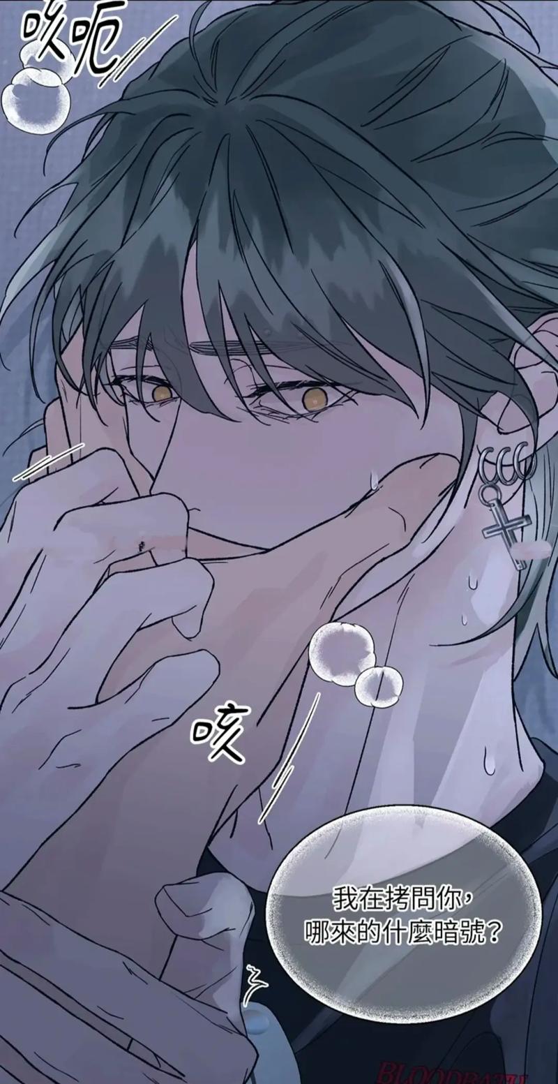 抖阴漫画无限次数版截图