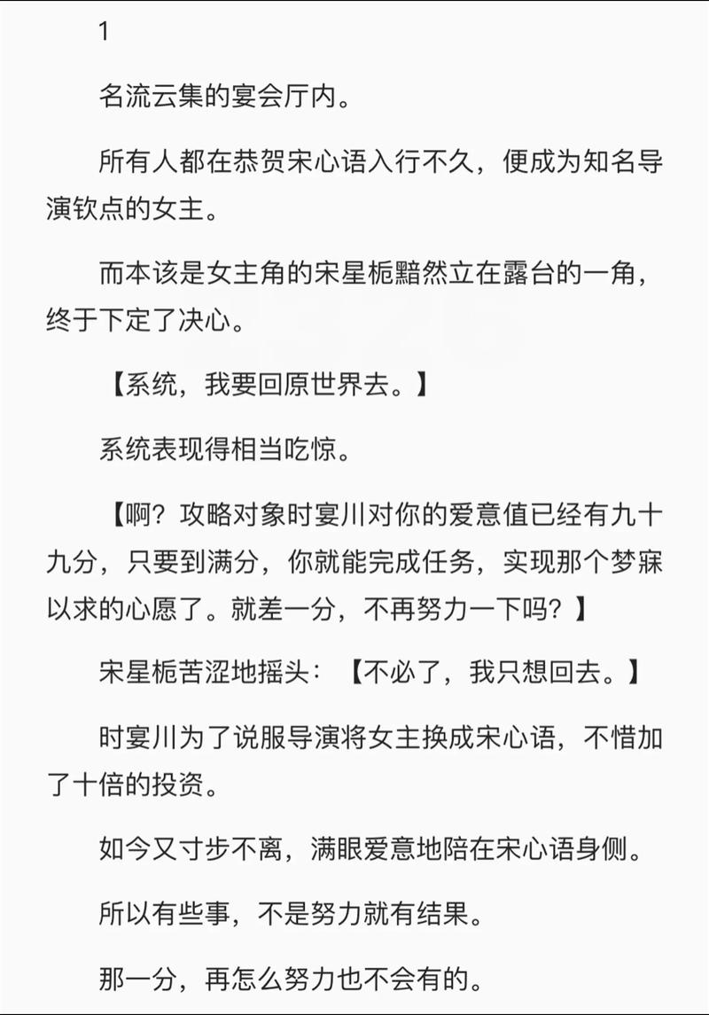 天天推文最新版截图