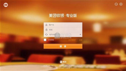 红莲社区无限次数版下载v2.43截图