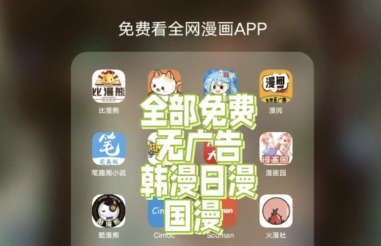 漫元城app解锁版下载截图