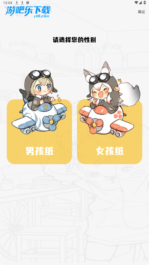 绘梦轩漫画软件无广告版截图