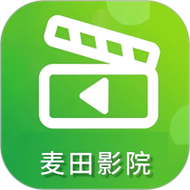 麦田影院最新版本截图