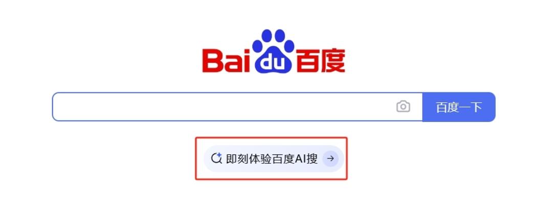 AI网盘搜索无广告版