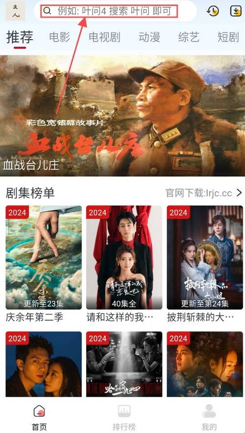 新良人剧场vip免费版下载v1.3.3