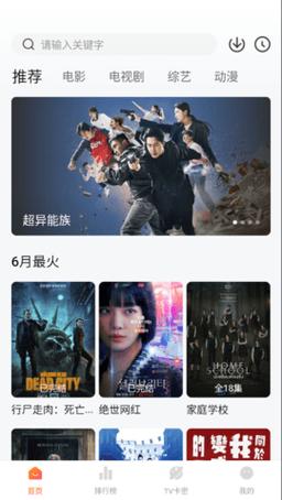 特狗app免费追剧下载