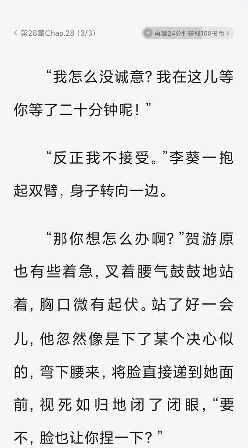 舔狗笔记app免费版