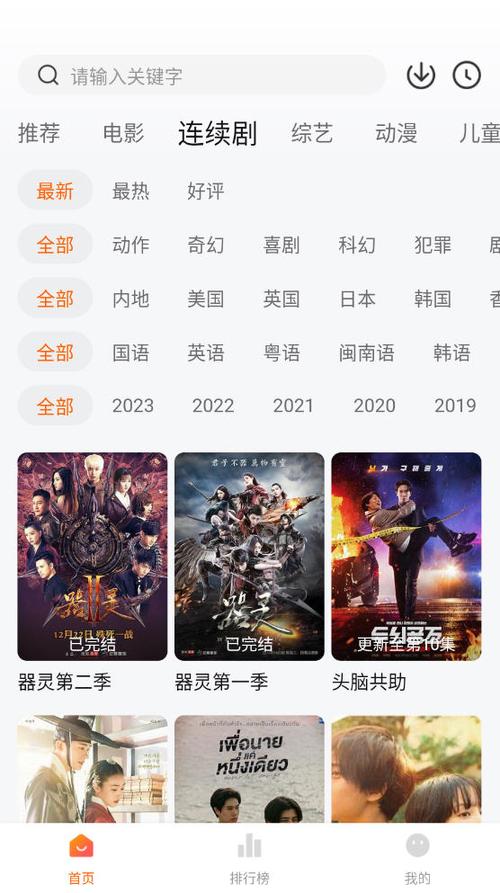 xszys小柿子影视app安卓版下载