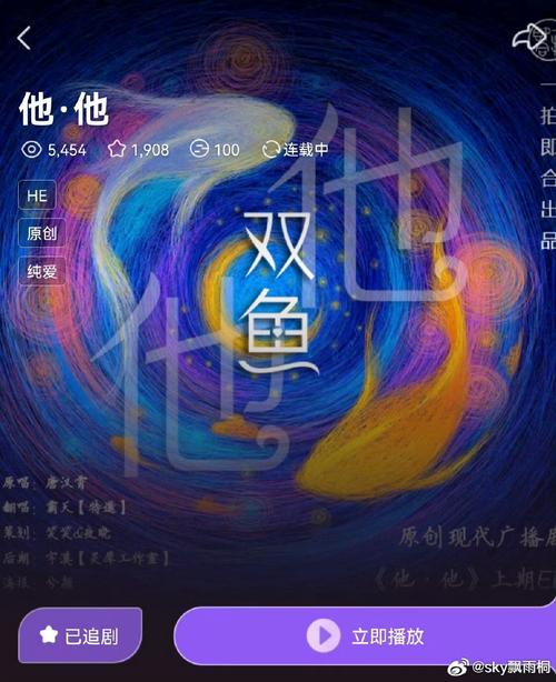 他他cv软件下载截图