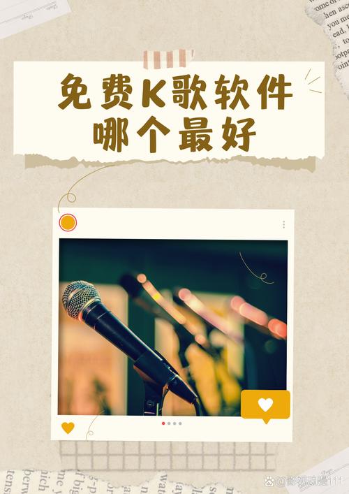 vv音乐k歌交友下载安装