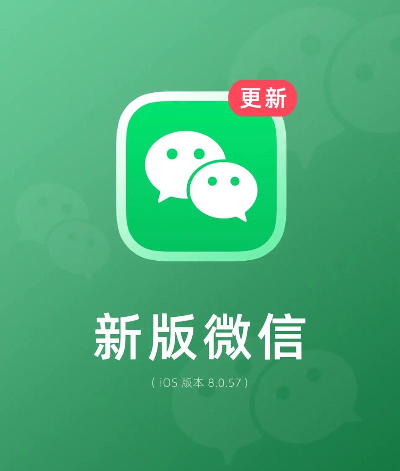 微信模拟器app免费无水印版下载