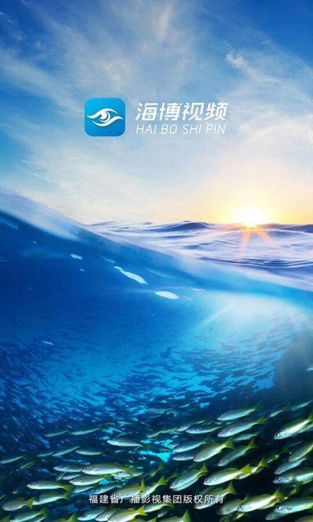 海博tv网络直播最新版