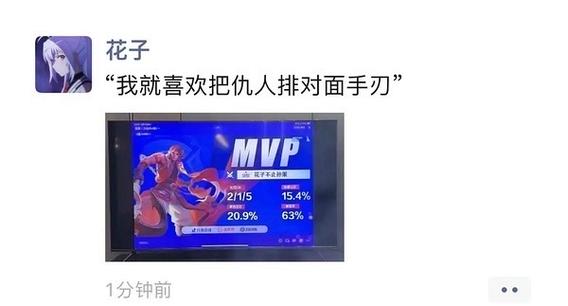 UU人脉圈1.0.7版本截图