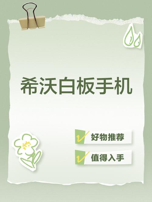 SEELE手机版下载安装