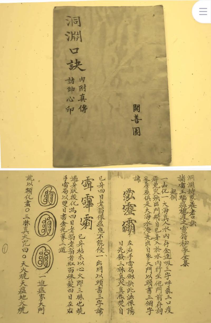 心印1.3.01版本截图