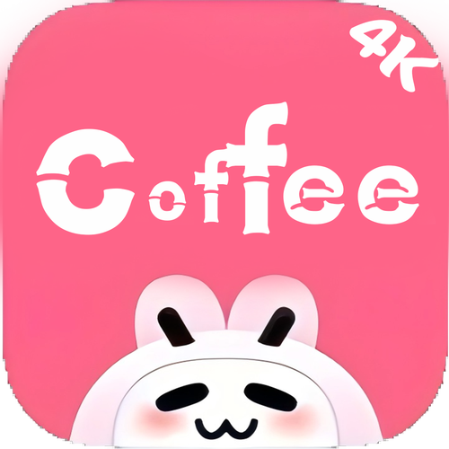 Coffee4K咖啡影视app去广告版v4.1.8