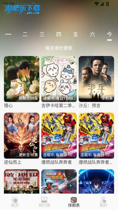 布蕾4K去广告版下载v2.0.1